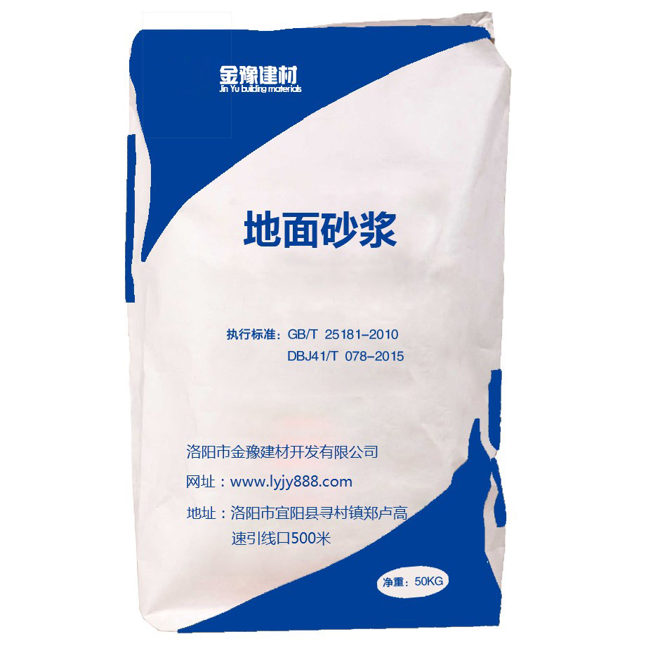 可再分散乳膠粉在干粉砂漿中的作用機(jī)理(圖1)